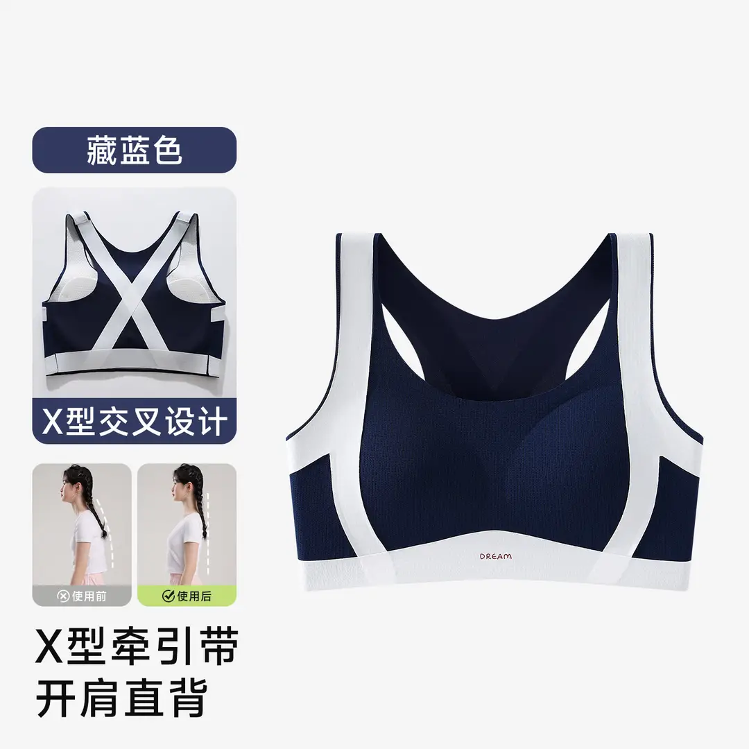 High School Girls' Vests and Underwear, Female Students' Anti-Gravity Silk Sports Bras for Middle School Development, Ultra-Thin