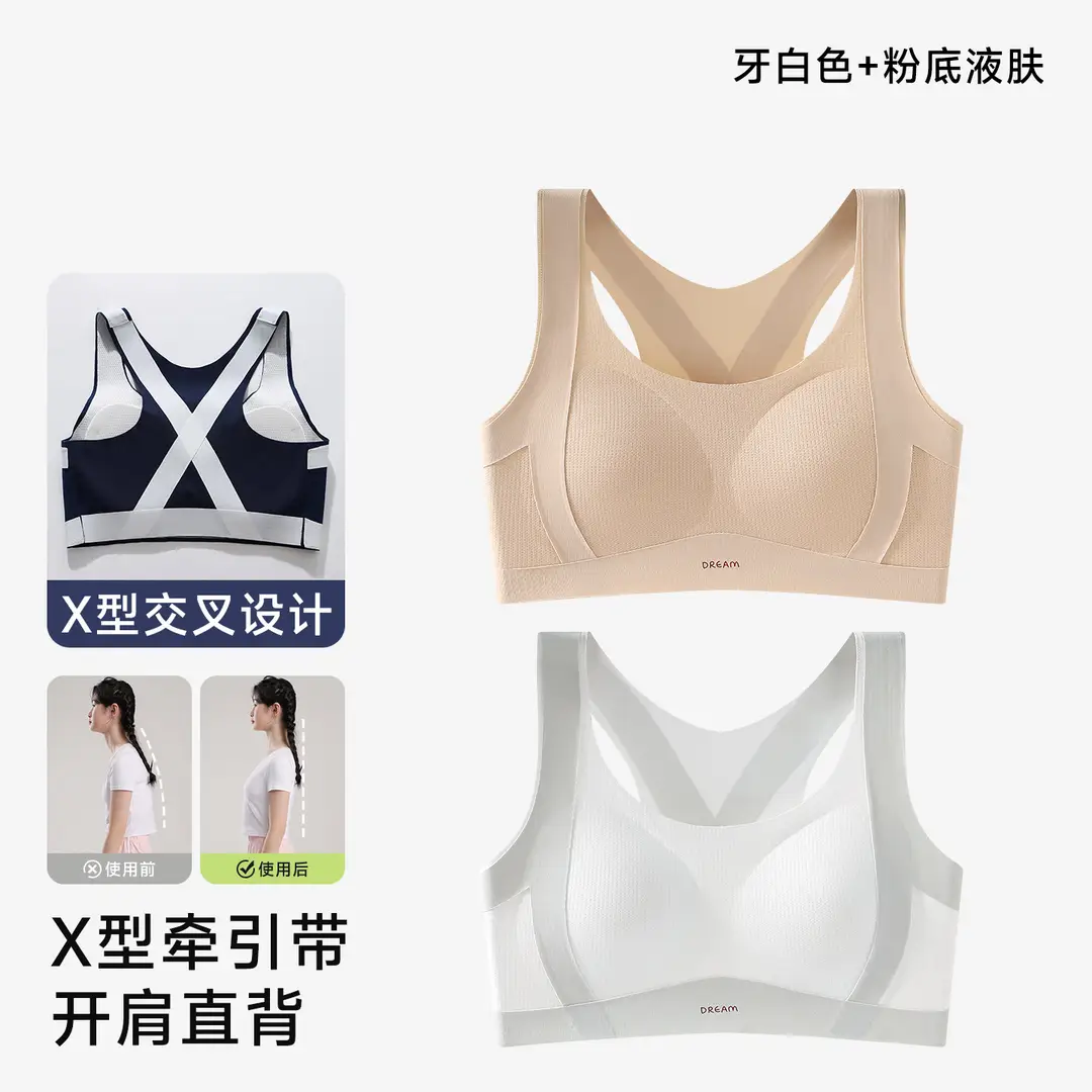 High School Girls' Vests and Underwear, Female Students' Anti-Gravity Silk Sports Bras for Middle School Development, Ultra-Thin
