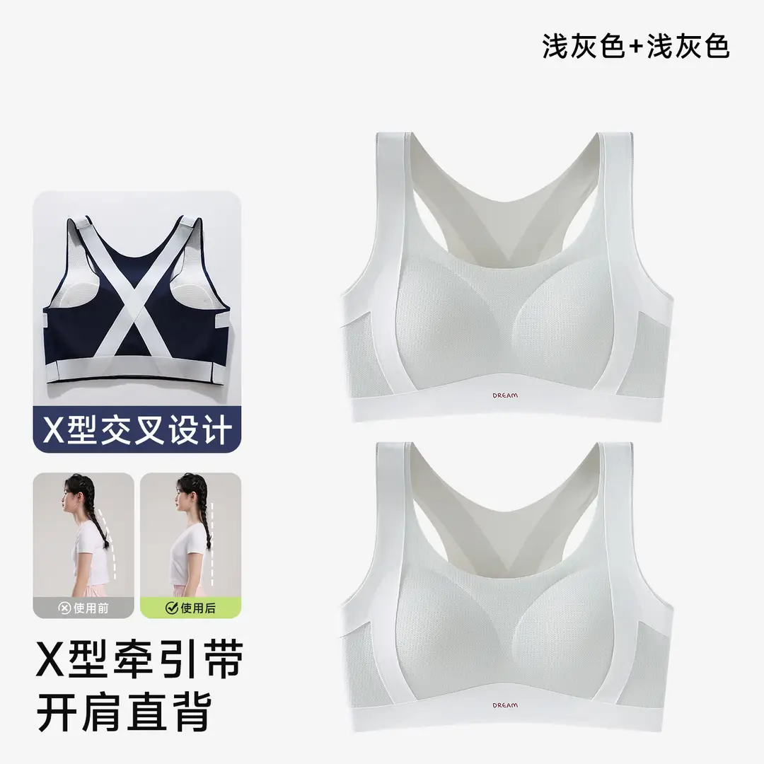 High School Girls' Vests and Underwear, Female Students' Anti-Gravity Silk Sports Bras for Middle School Development, Ultra-Thin