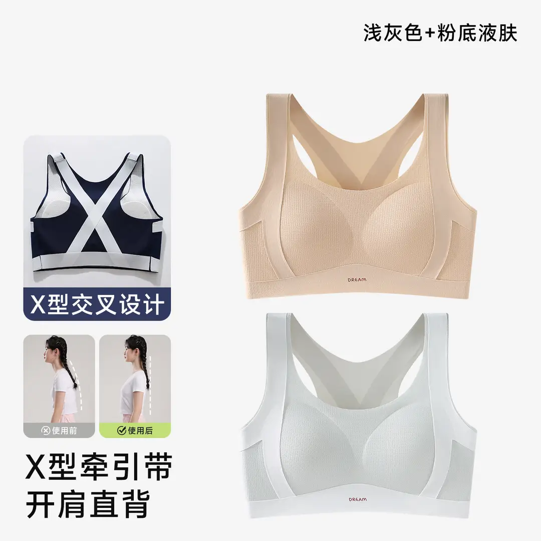 High School Girls' Vests and Underwear, Female Students' Anti-Gravity Silk Sports Bras for Middle School Development, Ultra-Thin