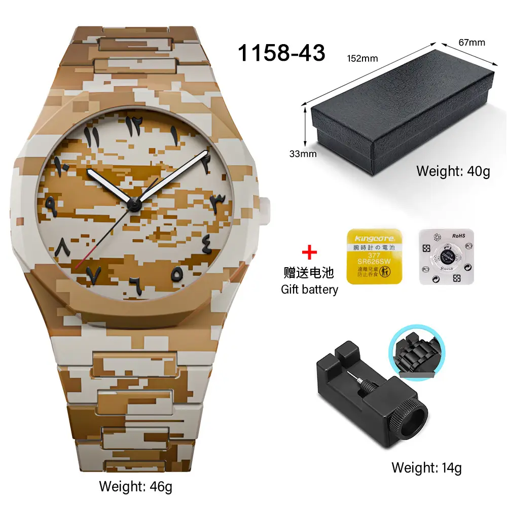 Watches for Men, High-End Waterproof Women's Watches, Popular Plastic Men's Quartz Watches in Southeast Asia and the Middle East