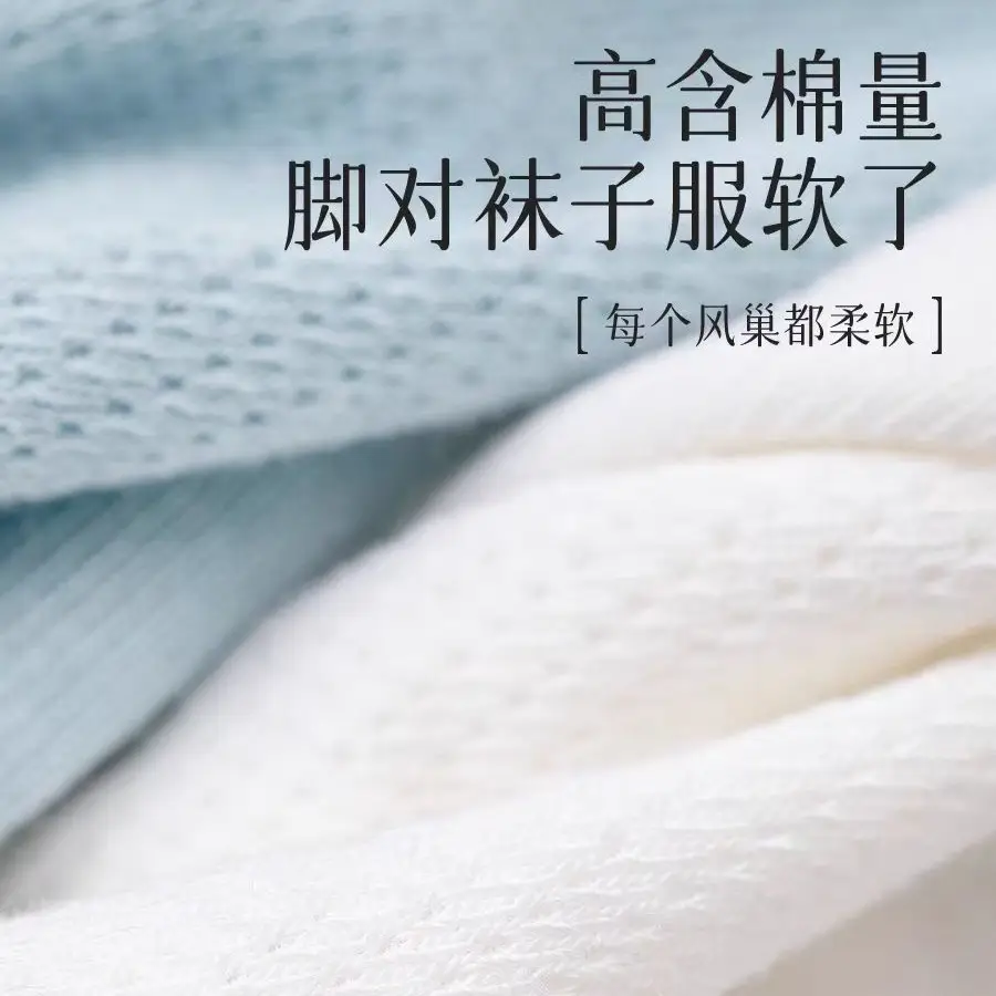 Xinjiang Cotton Socks for Women, Short Socks for Spring and Summer, Thin Pure Cotton, Odor-Resistant, Sweat-Absorbing, Seamless Short Socks for Women, Maternity Socks