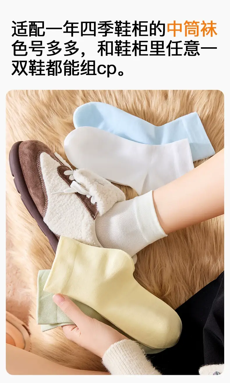 Xinjiang Cotton Socks for Women, Short Socks for Spring and Summer, Thin Pure Cotton, Odor-Resistant, Sweat-Absorbing, Seamless Short Socks for Women, Maternity Socks — feature 1