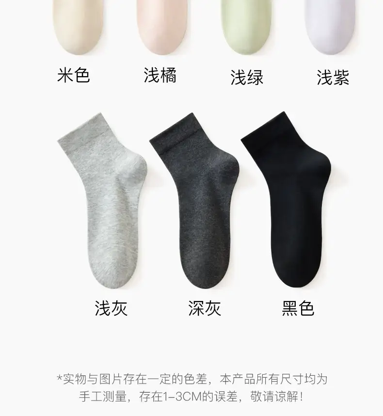 Xinjiang Cotton Socks for Women, Short Socks for Spring and Summer, Thin Pure Cotton, Odor-Resistant, Sweat-Absorbing, Seamless Short Socks for Women, Maternity Socks — feature 10