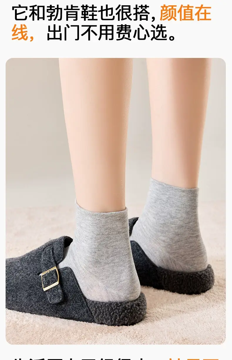Xinjiang Cotton Socks for Women, Short Socks for Spring and Summer, Thin Pure Cotton, Odor-Resistant, Sweat-Absorbing, Seamless Short Socks for Women, Maternity Socks — feature 3