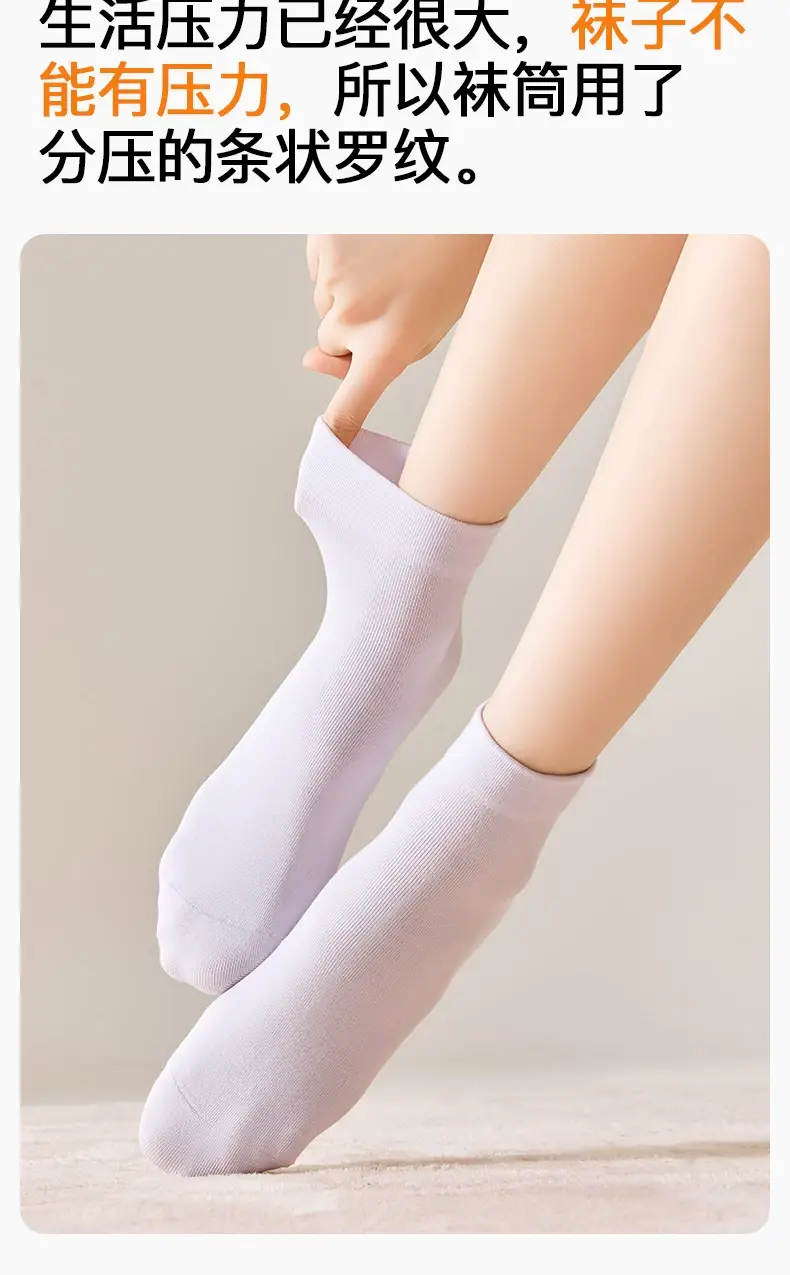Xinjiang Cotton Socks for Women, Short Socks for Spring and Summer, Thin Pure Cotton, Odor-Resistant, Sweat-Absorbing, Seamless Short Socks for Women, Maternity Socks — feature 4