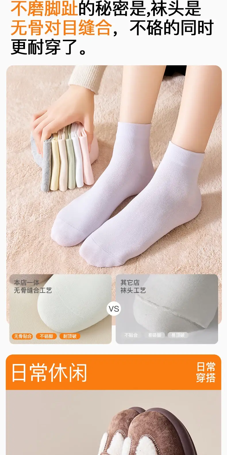 Xinjiang Cotton Socks for Women, Short Socks for Spring and Summer, Thin Pure Cotton, Odor-Resistant, Sweat-Absorbing, Seamless Short Socks for Women, Maternity Socks — feature 5
