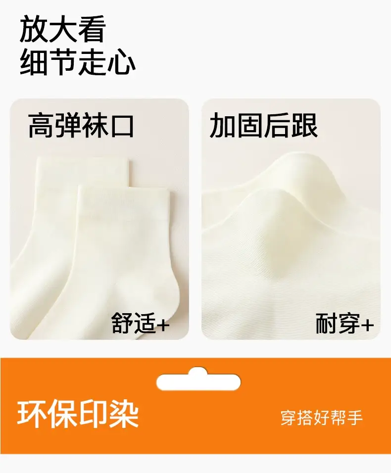 Xinjiang Cotton Socks for Women, Short Socks for Spring and Summer, Thin Pure Cotton, Odor-Resistant, Sweat-Absorbing, Seamless Short Socks for Women, Maternity Socks — feature 8