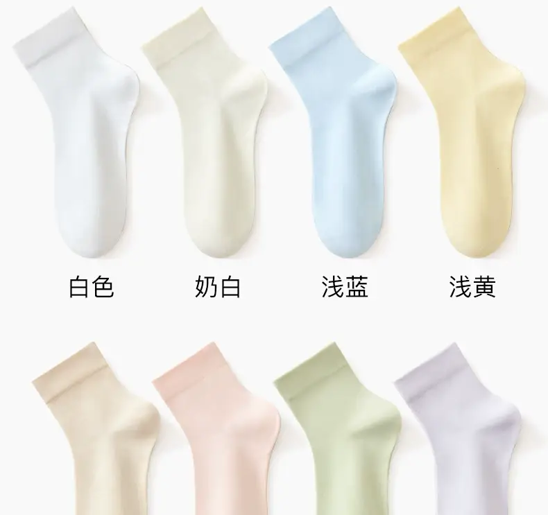 Xinjiang Cotton Socks for Women, Short Socks for Spring and Summer, Thin Pure Cotton, Odor-Resistant, Sweat-Absorbing, Seamless Short Socks for Women, Maternity Socks — feature 9