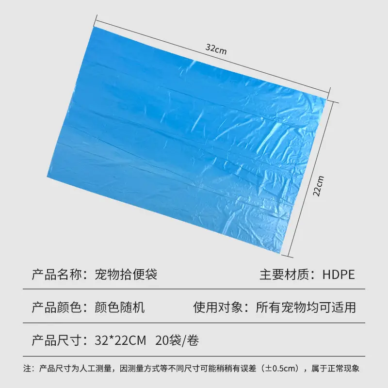 Pet Best Dog Waste Bags Garbage Bags Dry Waste Wet Waste Garbage Sorting Bags Cleaning Bags for Pets