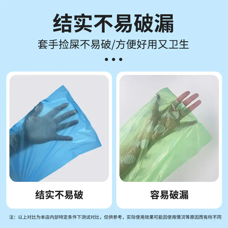 Pet Best Dog Waste Bags Garbage Bags Dry Waste Wet Waste Garbage Sorting Bags Cleaning Bags for Pets