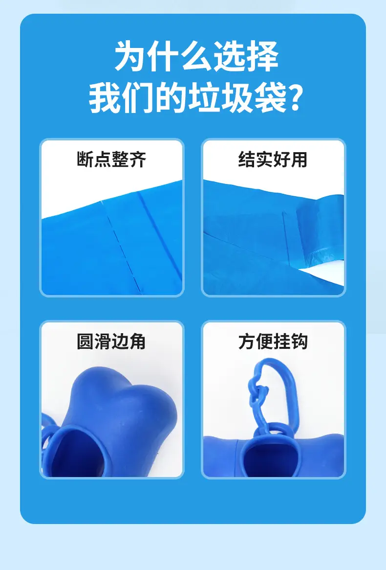 Pet Best Dog Waste Bags Garbage Bags Dry Waste Wet Waste Garbage Sorting Bags Cleaning Bags for Pets — feature 2