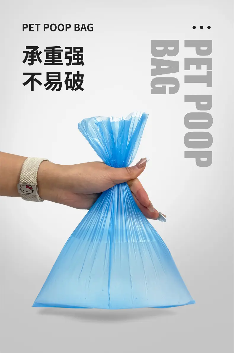 Pet Best Dog Waste Bags Garbage Bags Dry Waste Wet Waste Garbage Sorting Bags Cleaning Bags for Pets — feature 3
