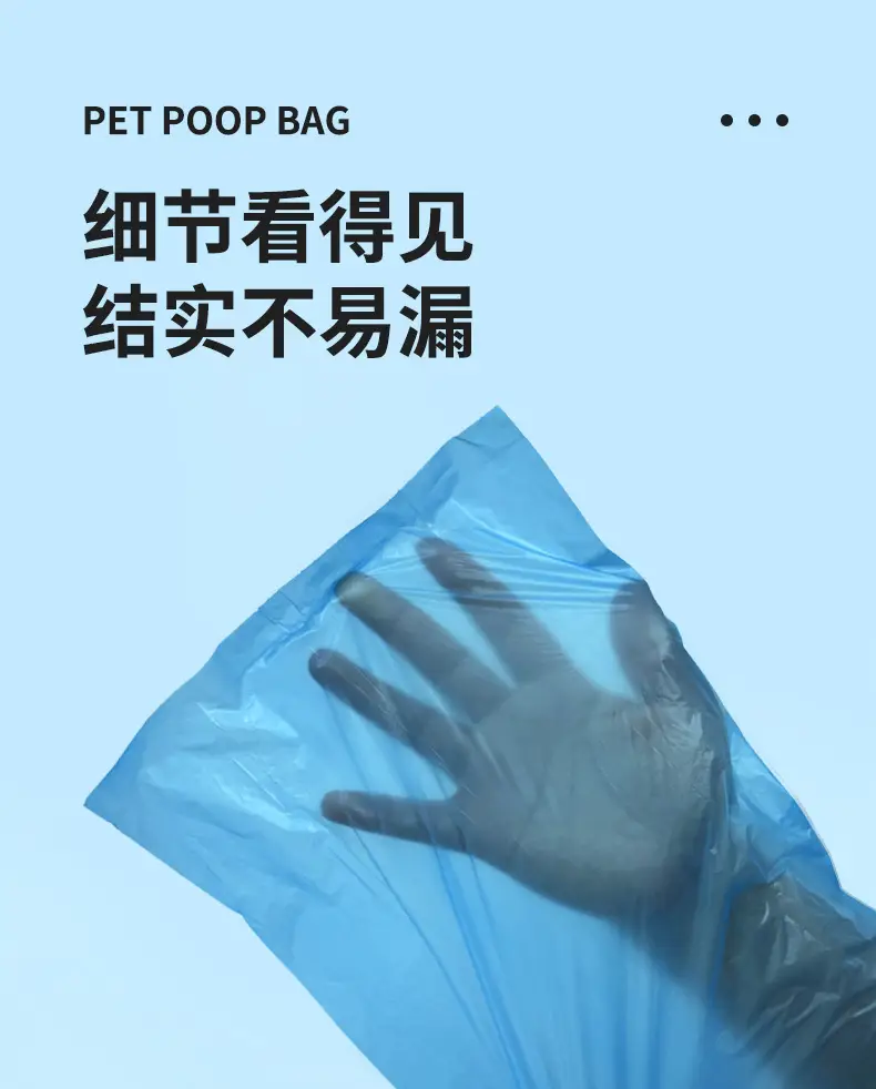 Pet Best Dog Waste Bags Garbage Bags Dry Waste Wet Waste Garbage Sorting Bags Cleaning Bags for Pets — feature 4