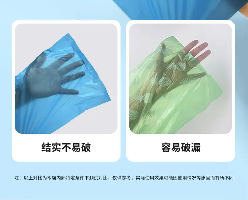 Pet Best Dog Waste Bags Garbage Bags Dry Waste Wet Waste Garbage Sorting Bags Cleaning Bags for Pets — feature 5