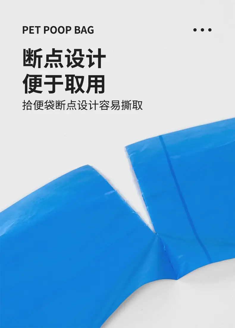 Pet Best Dog Waste Bags Garbage Bags Dry Waste Wet Waste Garbage Sorting Bags Cleaning Bags for Pets — feature 6