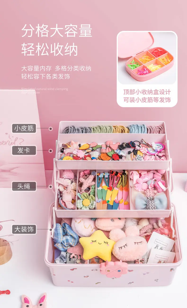 Cute Hair Accessories Storage Box for Girls, Baby Hair Clips, Hair Ties, Hair Rings, Cute Hairbands, Jewelry Box — feature 4
