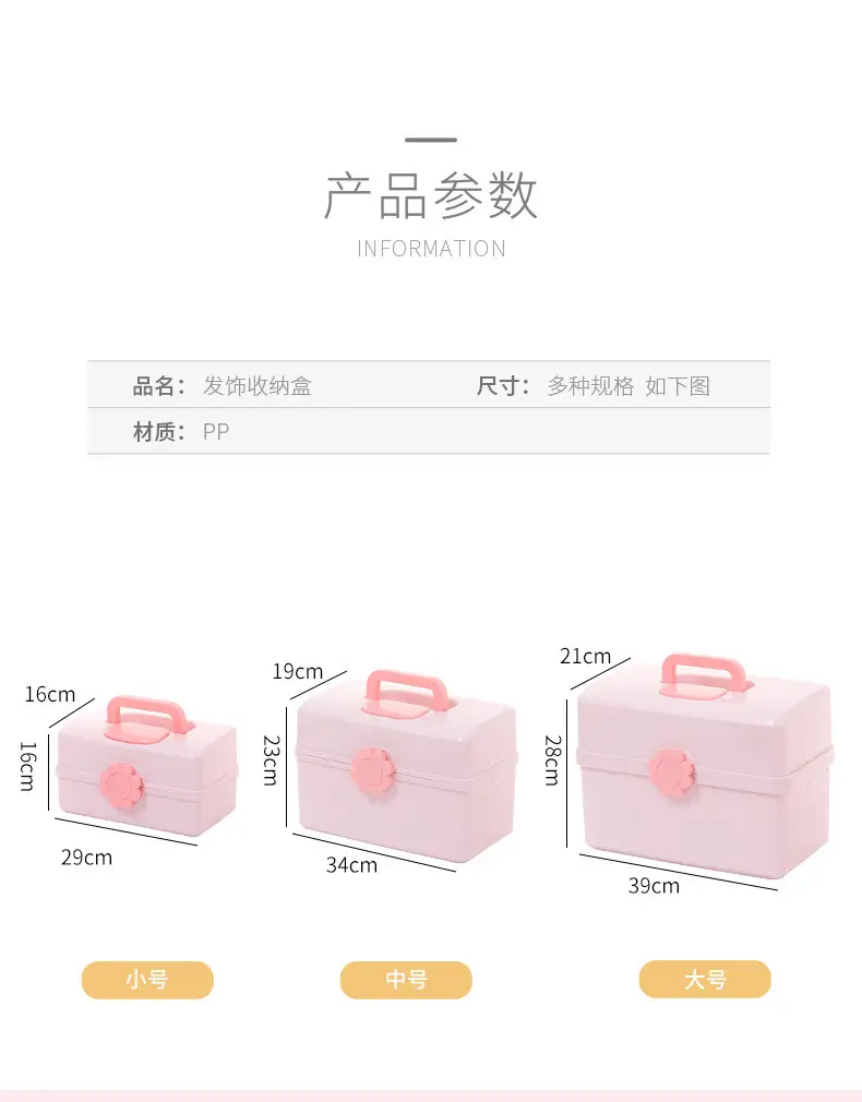 Cute Hair Accessories Storage Box for Girls, Baby Hair Clips, Hair Ties, Hair Rings, Cute Hairbands, Jewelry Box — feature 9
