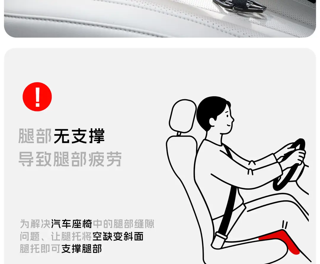 Chery Tiggo 8/9 Driver and Passenger Leg Rest Extension, Arrizo 5/7 Plus Car Seat Leg Support Cushion — feature 10