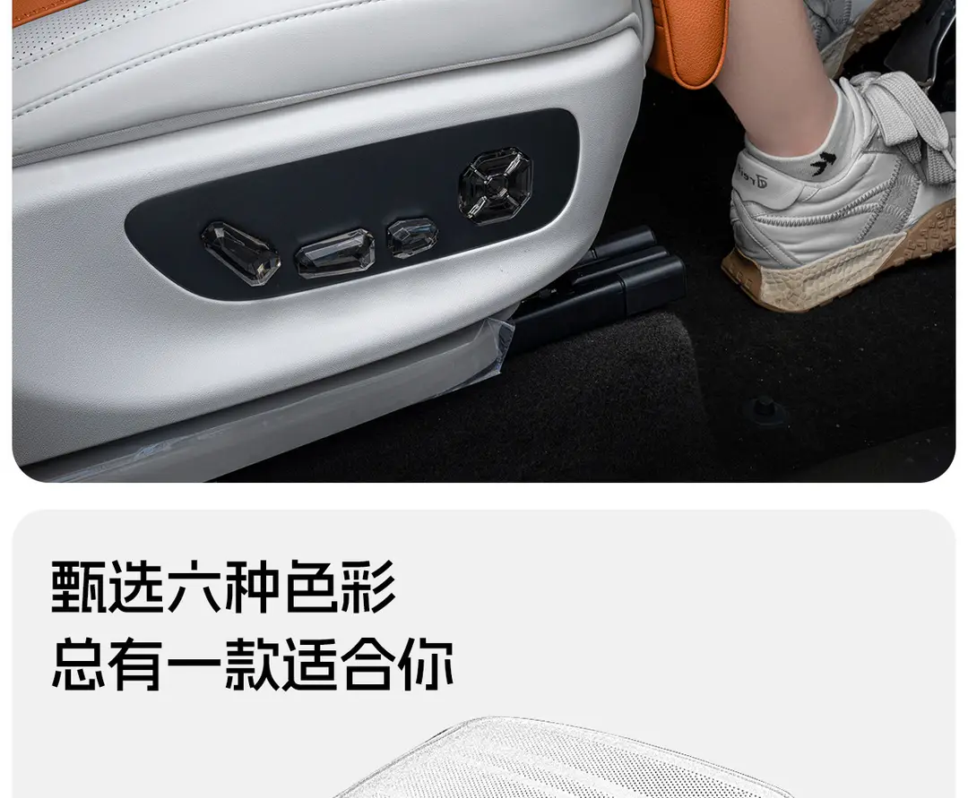 Chery Tiggo 8/9 Driver and Passenger Leg Rest Extension, Arrizo 5/7 Plus Car Seat Leg Support Cushion — feature 12