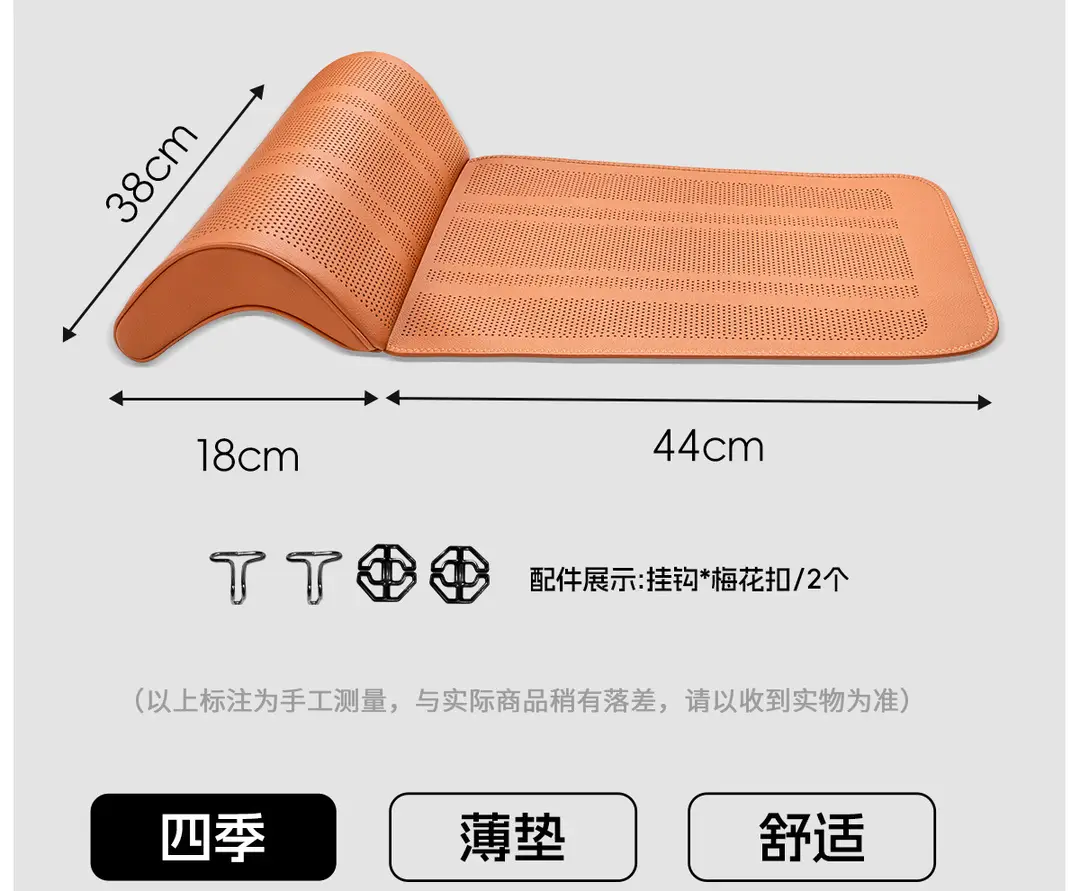 Chery Tiggo 8/9 Driver and Passenger Leg Rest Extension, Arrizo 5/7 Plus Car Seat Leg Support Cushion — feature 15