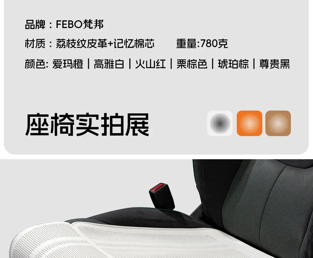 Chery Tiggo 8/9 Driver and Passenger Leg Rest Extension, Arrizo 5/7 Plus Car Seat Leg Support Cushion — feature 16