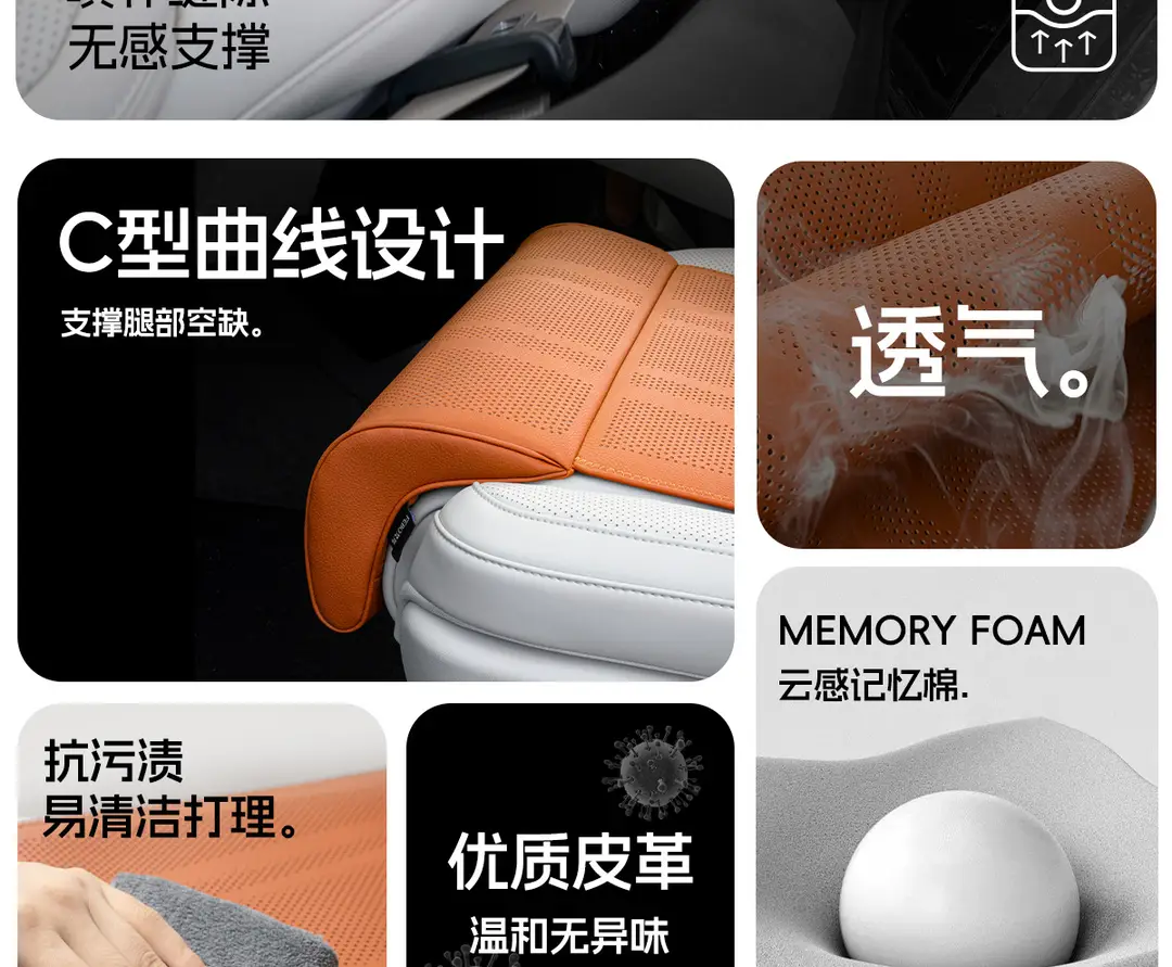 Chery Tiggo 8/9 Driver and Passenger Leg Rest Extension, Arrizo 5/7 Plus Car Seat Leg Support Cushion — feature 3