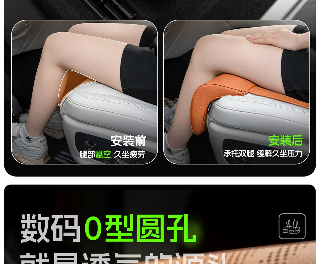 Chery Tiggo 8/9 Driver and Passenger Leg Rest Extension, Arrizo 5/7 Plus Car Seat Leg Support Cushion — feature 6