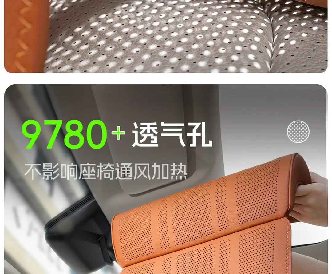 Chery Tiggo 8/9 Driver and Passenger Leg Rest Extension, Arrizo 5/7 Plus Car Seat Leg Support Cushion — feature 8