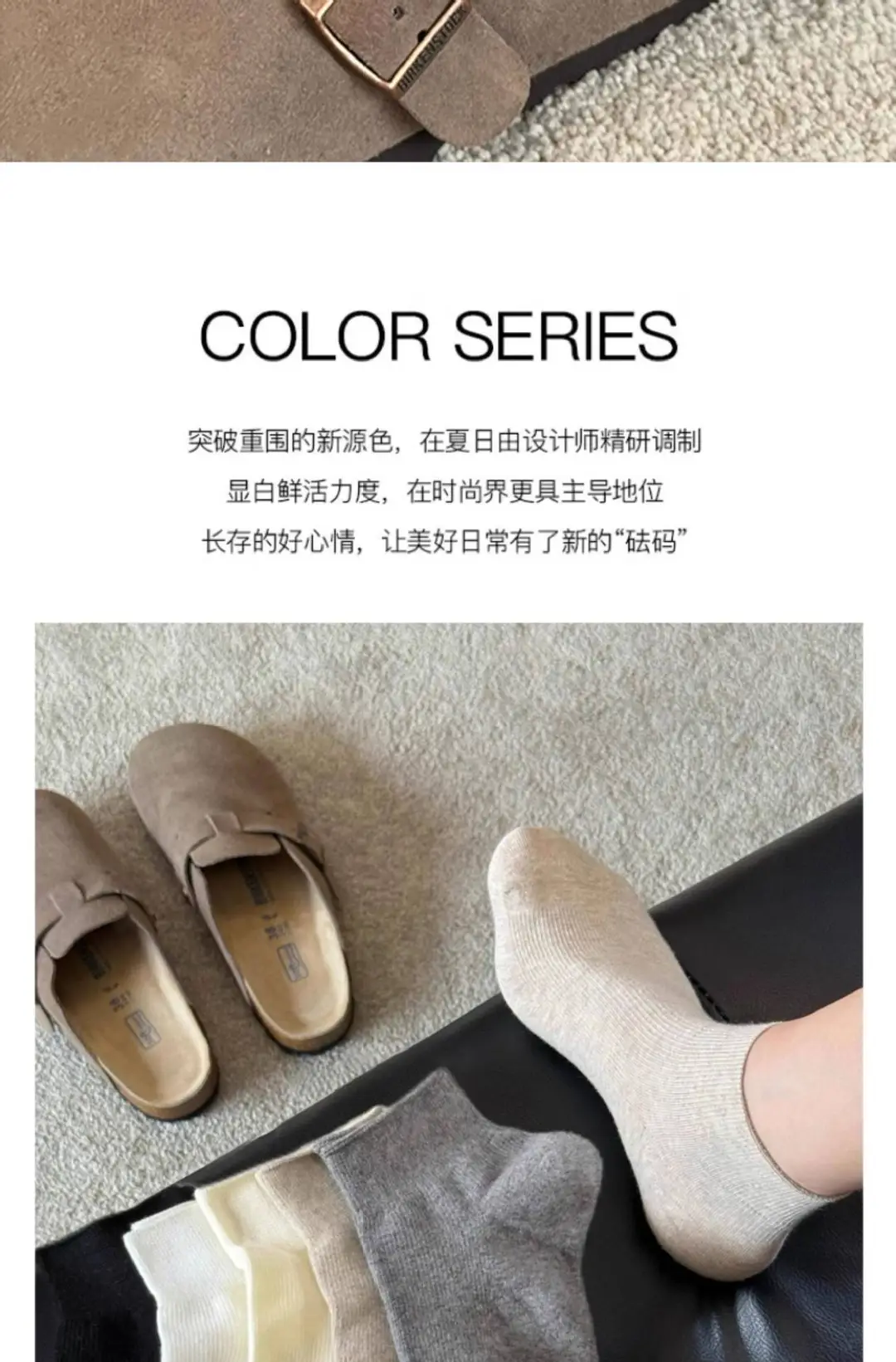 Beige Socks for Women, Summer Thin Short Socks, Loose Cuff Maternity Socks, Seamless Pure Cotton Socks, Suitable for Birkenstock Shoes, New Spring/Summer Style — feature 3