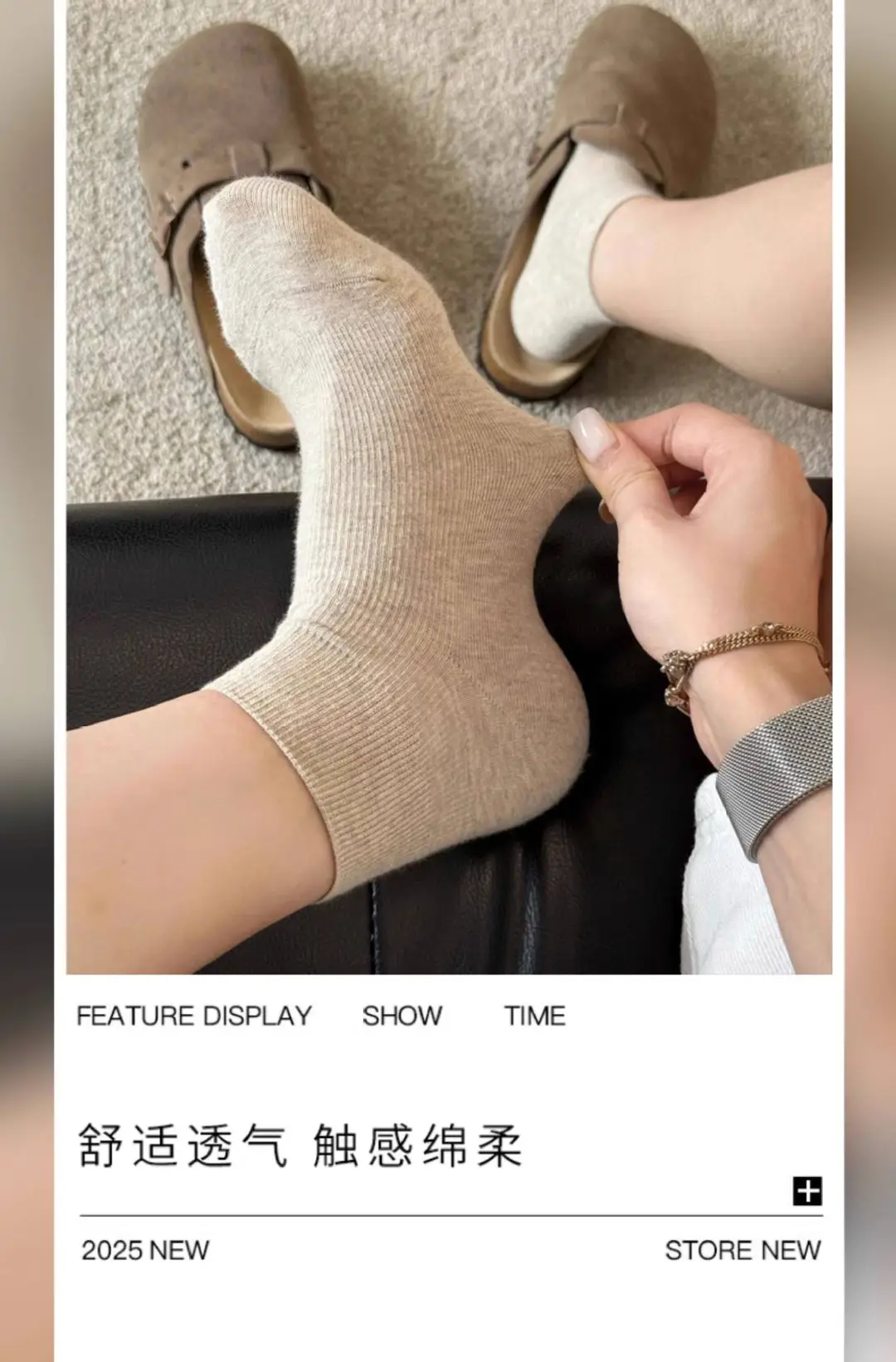 Beige Socks for Women, Summer Thin Short Socks, Loose Cuff Maternity Socks, Seamless Pure Cotton Socks, Suitable for Birkenstock Shoes, New Spring/Summer Style — feature 7