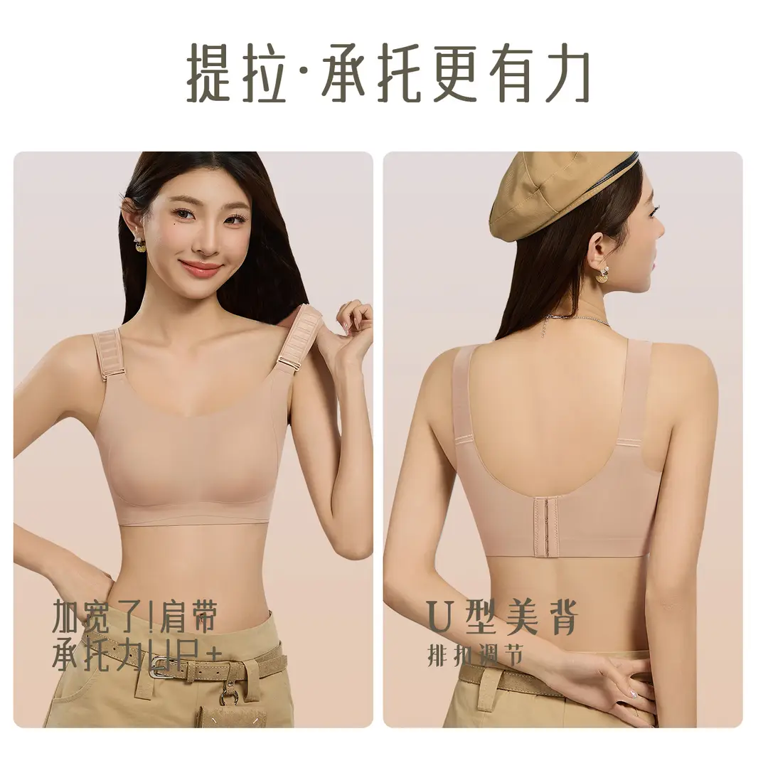 New Style Foundation Skin-Toning and Shaping Bra That Makes Large Breasts Appear Smaller, with Soft Support, Gathers Side Breasts, Adjustable, Seamless Bra