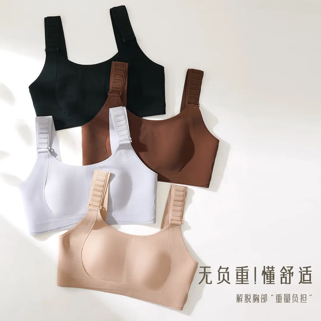 New Style Foundation Skin-Toning and Shaping Bra That Makes Large Breasts Appear Smaller, with Soft Support, Gathers Side Breasts, Adjustable, Seamless Bra