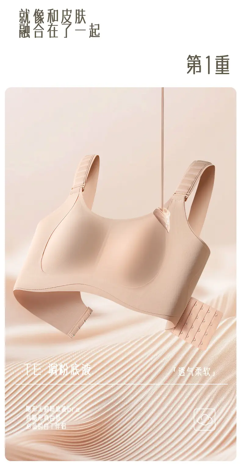 New Style Foundation Skin-Toning and Shaping Bra That Makes Large Breasts Appear Smaller, with Soft Support, Gathers Side Breasts, Adjustable, Seamless Bra — feature 10