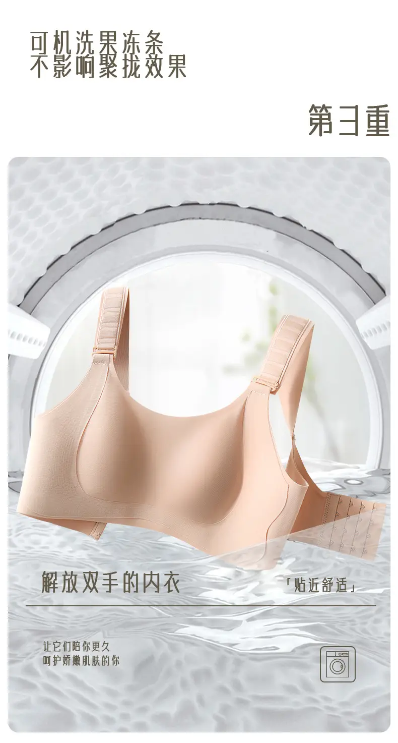 New Style Foundation Skin-Toning and Shaping Bra That Makes Large Breasts Appear Smaller, with Soft Support, Gathers Side Breasts, Adjustable, Seamless Bra — feature 12