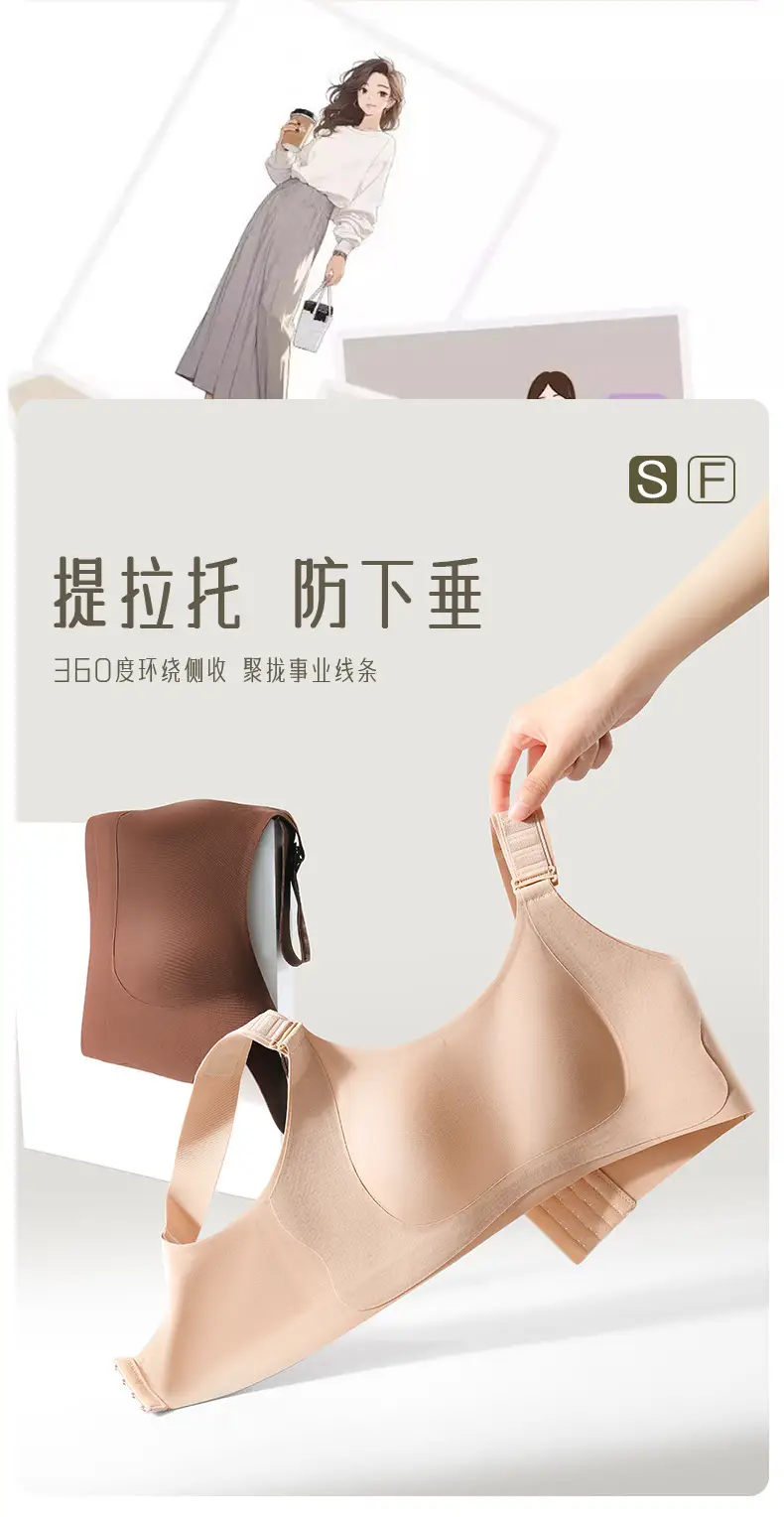 New Style Foundation Skin-Toning and Shaping Bra That Makes Large Breasts Appear Smaller, with Soft Support, Gathers Side Breasts, Adjustable, Seamless Bra — feature 14