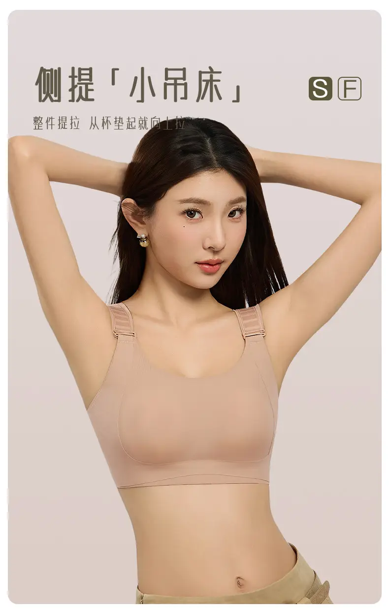 New Style Foundation Skin-Toning and Shaping Bra That Makes Large Breasts Appear Smaller, with Soft Support, Gathers Side Breasts, Adjustable, Seamless Bra — feature 15