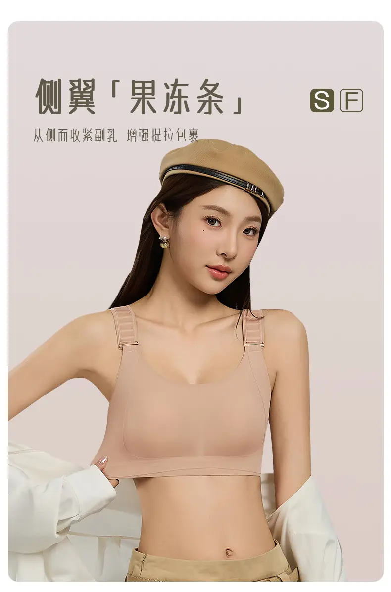 New Style Foundation Skin-Toning and Shaping Bra That Makes Large Breasts Appear Smaller, with Soft Support, Gathers Side Breasts, Adjustable, Seamless Bra — feature 16