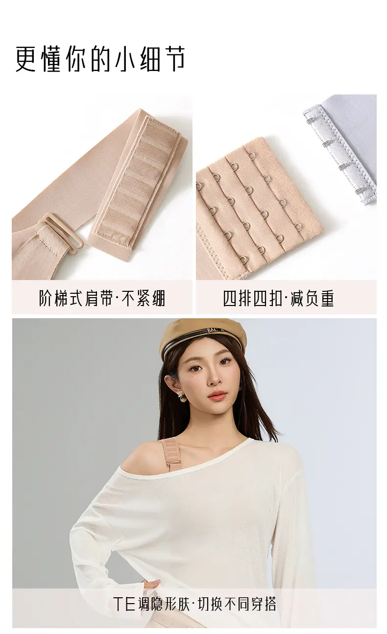 New Style Foundation Skin-Toning and Shaping Bra That Makes Large Breasts Appear Smaller, with Soft Support, Gathers Side Breasts, Adjustable, Seamless Bra — feature 17