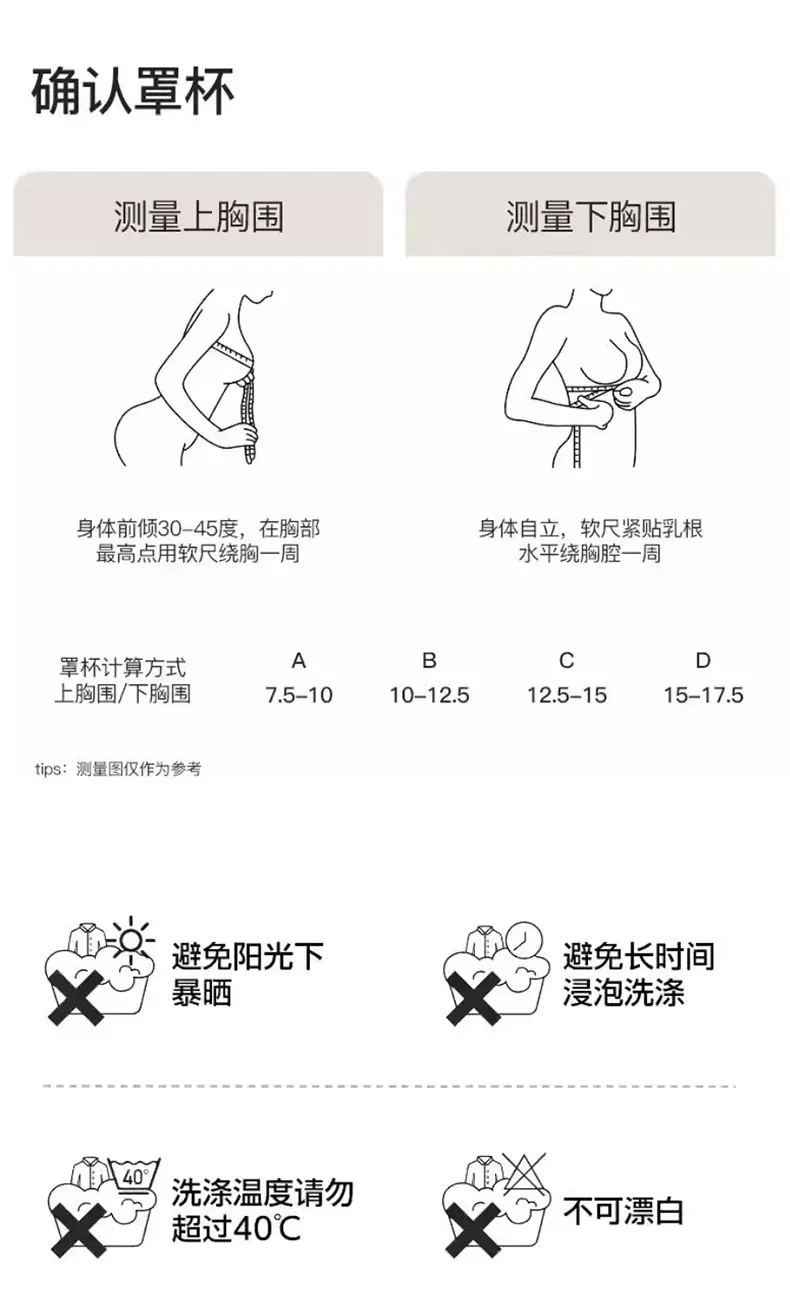 New Style Foundation Skin-Toning and Shaping Bra That Makes Large Breasts Appear Smaller, with Soft Support, Gathers Side Breasts, Adjustable, Seamless Bra — feature 19