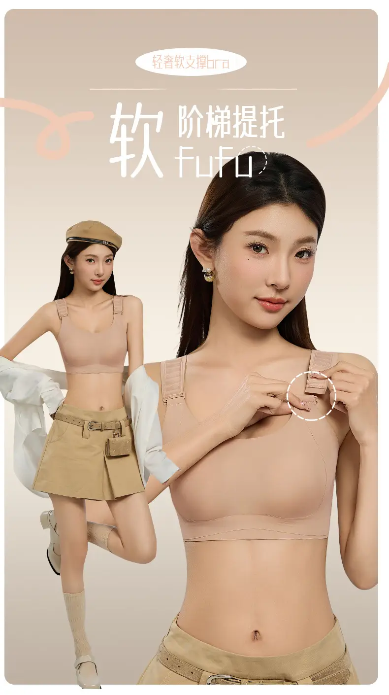 New Style Foundation Skin-Toning and Shaping Bra That Makes Large Breasts Appear Smaller, with Soft Support, Gathers Side Breasts, Adjustable, Seamless Bra — feature 2