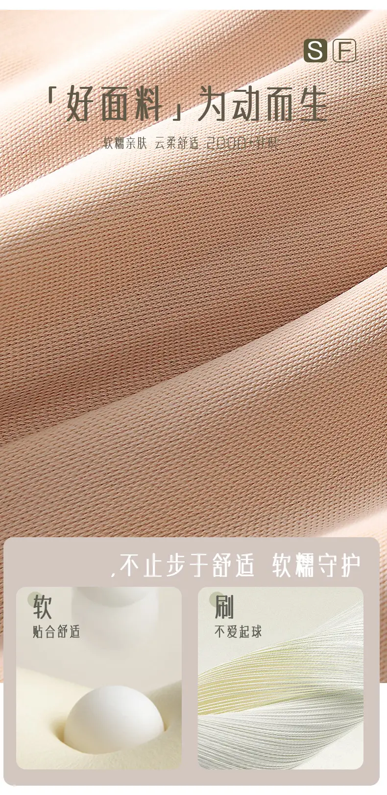 New Style Foundation Skin-Toning and Shaping Bra That Makes Large Breasts Appear Smaller, with Soft Support, Gathers Side Breasts, Adjustable, Seamless Bra — feature 5
