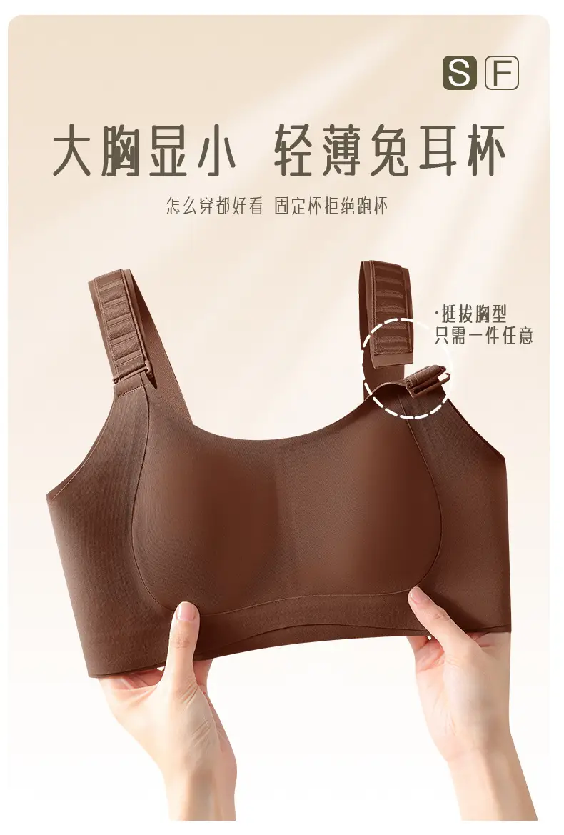 New Style Foundation Skin-Toning and Shaping Bra That Makes Large Breasts Appear Smaller, with Soft Support, Gathers Side Breasts, Adjustable, Seamless Bra — feature 6