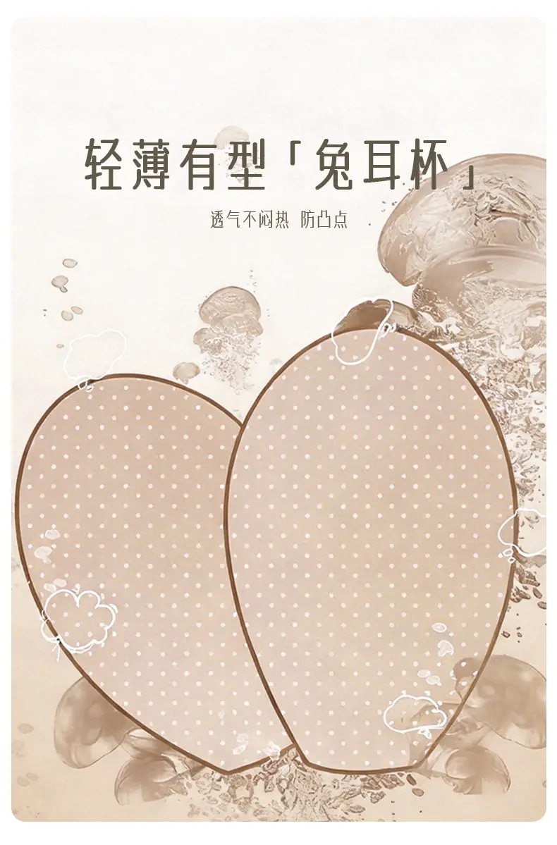 New Style Foundation Skin-Toning and Shaping Bra That Makes Large Breasts Appear Smaller, with Soft Support, Gathers Side Breasts, Adjustable, Seamless Bra — feature 9