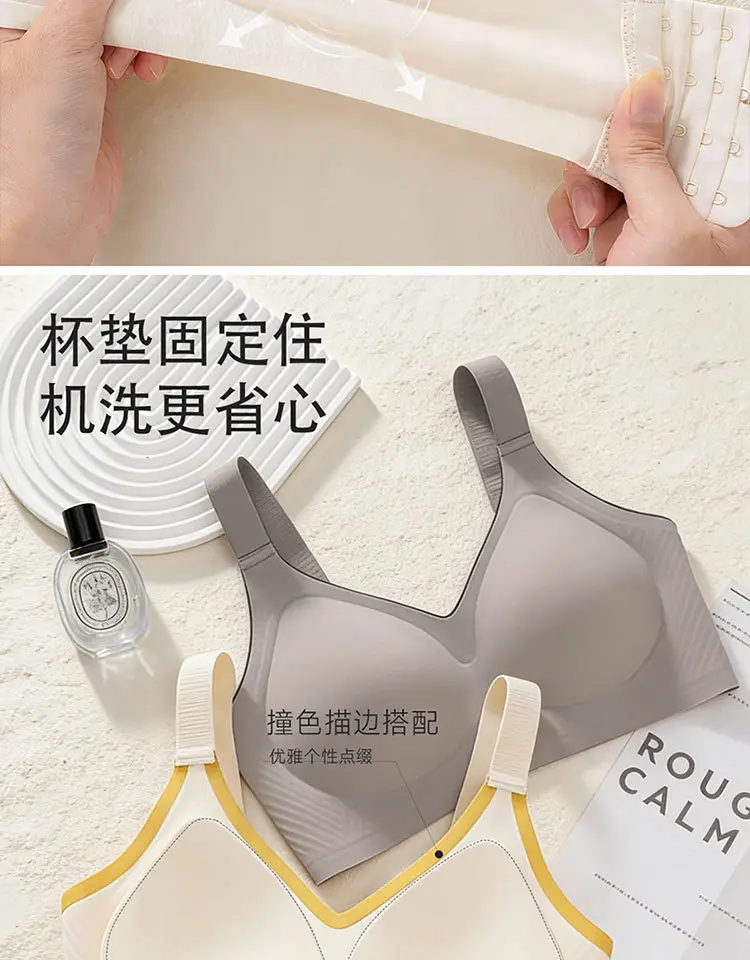 Push-Up and Lift-Up Bra with Side Breast Support, Seamless, Soft Support, Comfortable and Soft, Wireless, Everyday Commuter Underwear Wholesale — feature 9