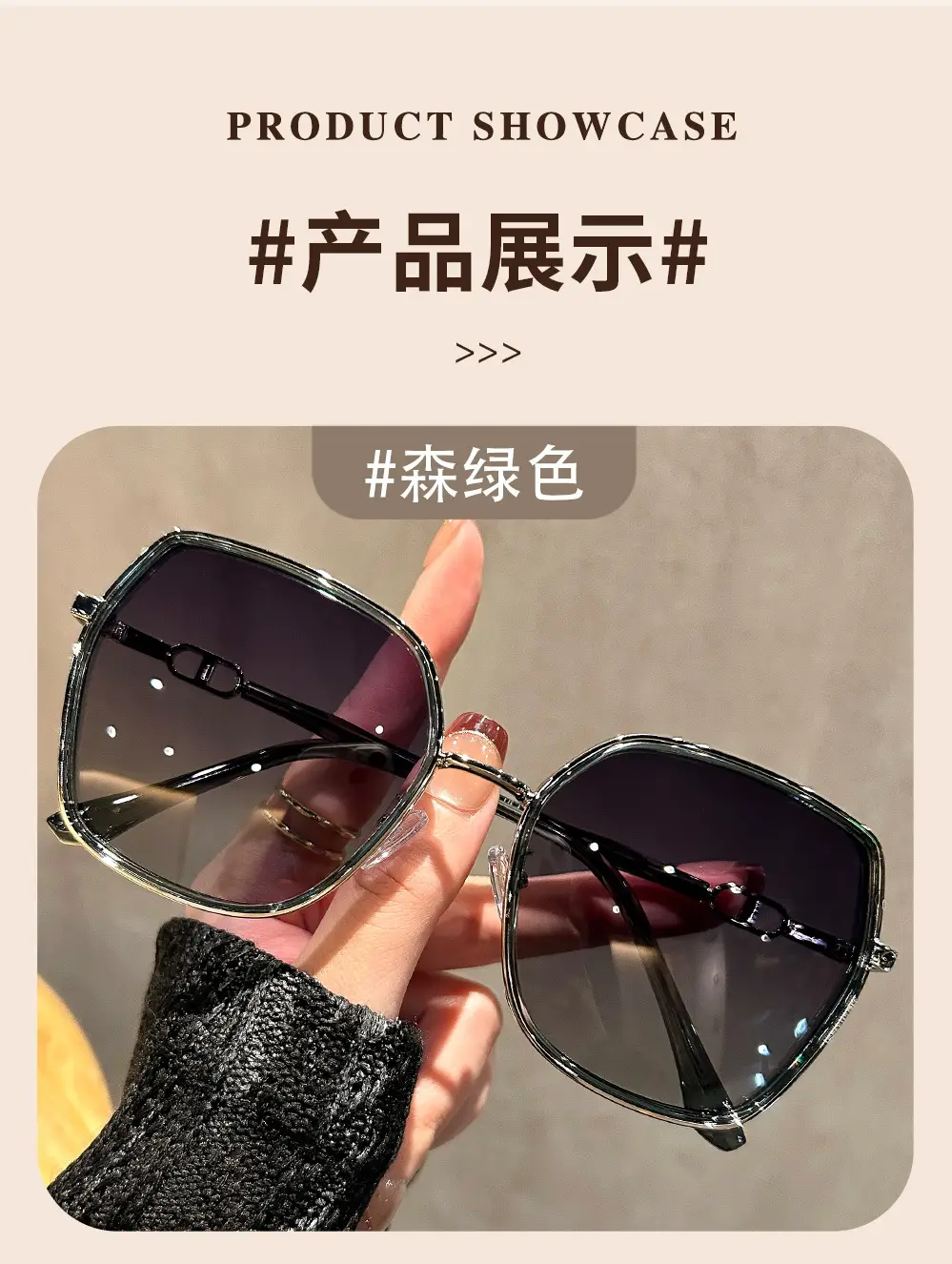 2026 New Large-Frame Sunglasses for Women, Suitable for Square and Round Faces, with Glitter Design, Sun Protection and Uv Protection — feature 10