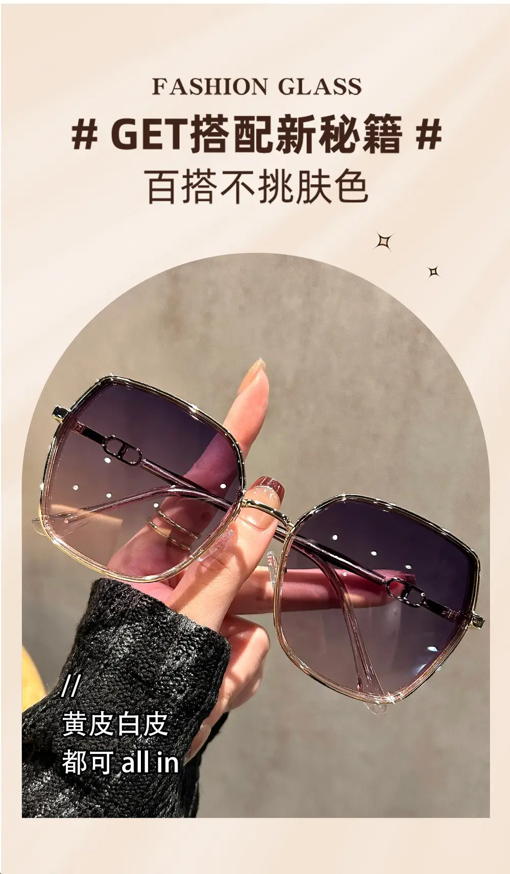 2026 New Large-Frame Sunglasses for Women, Suitable for Square and Round Faces, with Glitter Design, Sun Protection and Uv Protection — feature 4