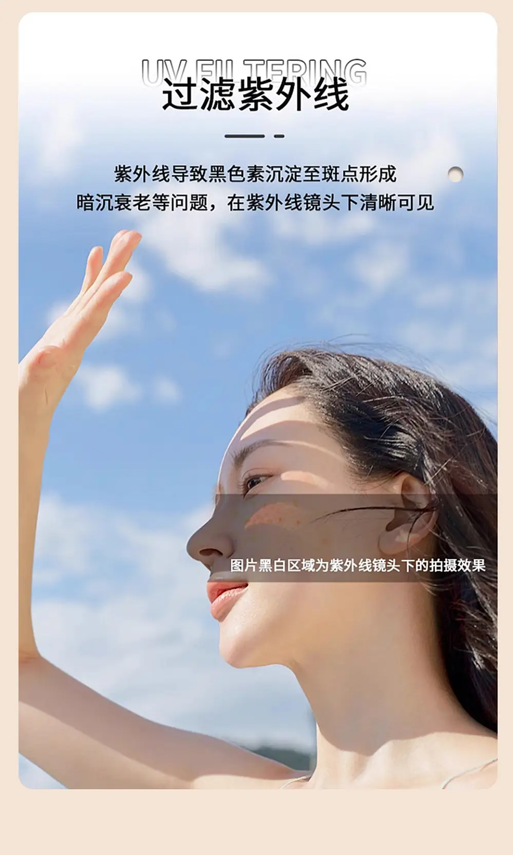 2026 New Large-Frame Sunglasses for Women, Suitable for Square and Round Faces, with Glitter Design, Sun Protection and Uv Protection — feature 7