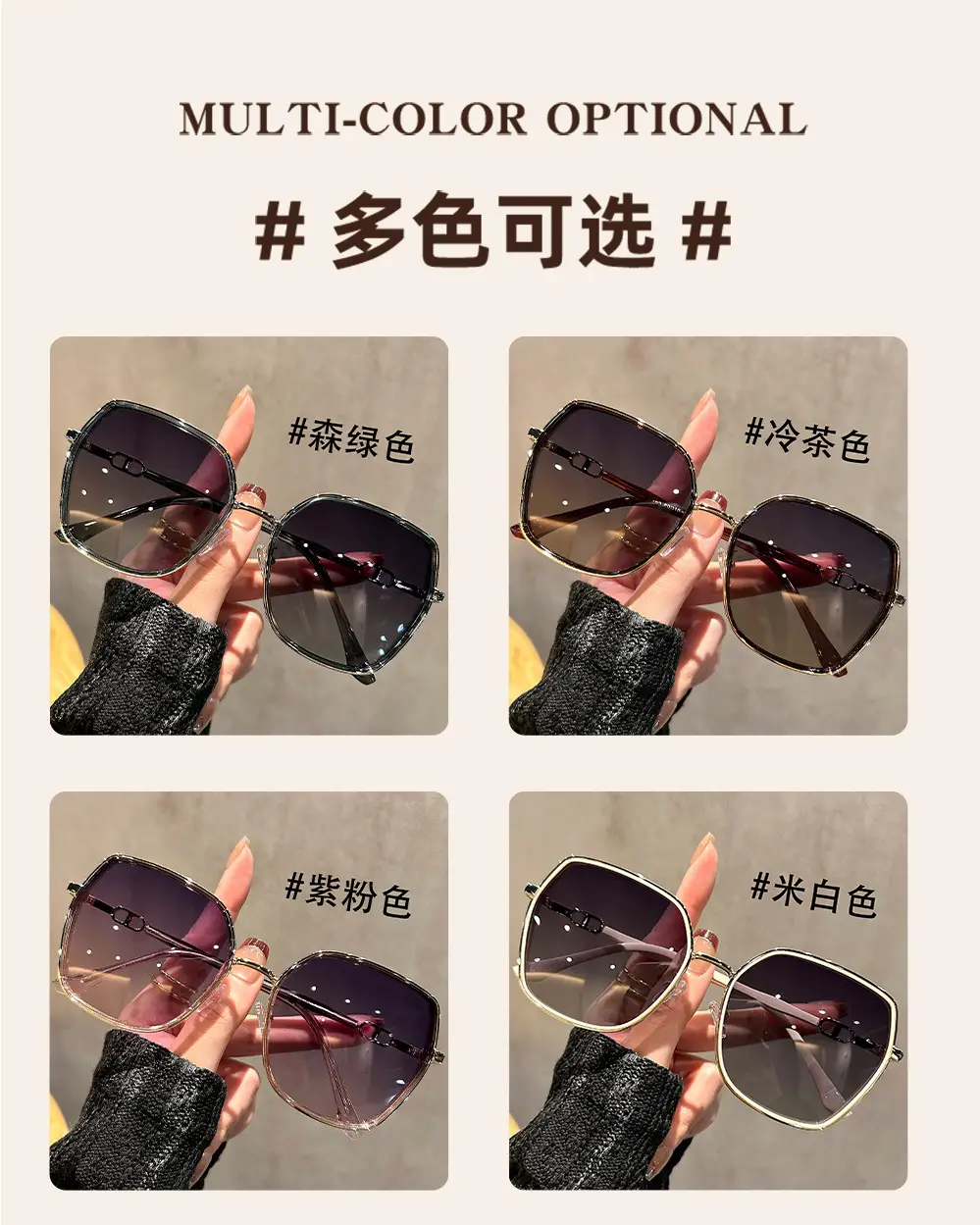 2026 New Large-Frame Sunglasses for Women, Suitable for Square and Round Faces, with Glitter Design, Sun Protection and Uv Protection — feature 9