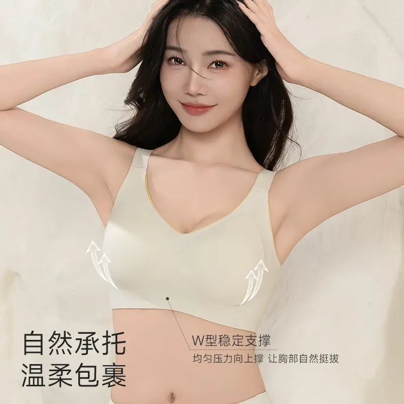 Seamless Push-Up Bra for Everyday Wear, Minimizes Large Busts, Soft Support, Comfortable and Soft, Wireless Bra